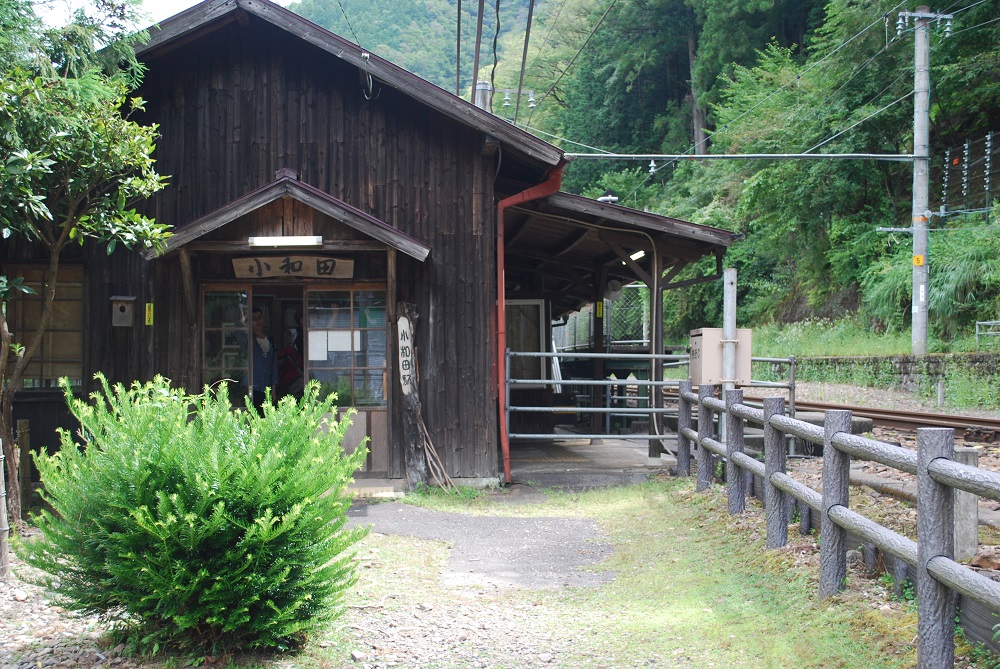 飯田線　小和田駅